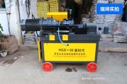 鋼筋上絲機